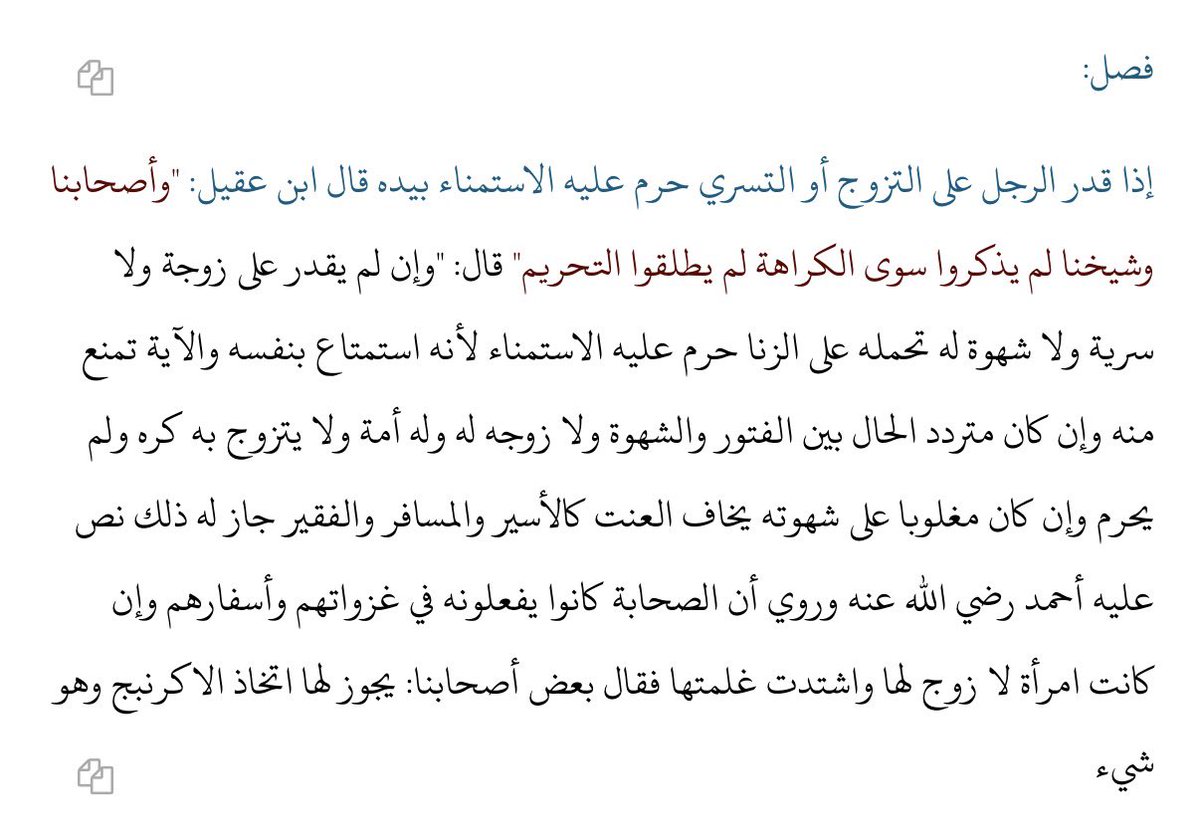 محمد tweet media