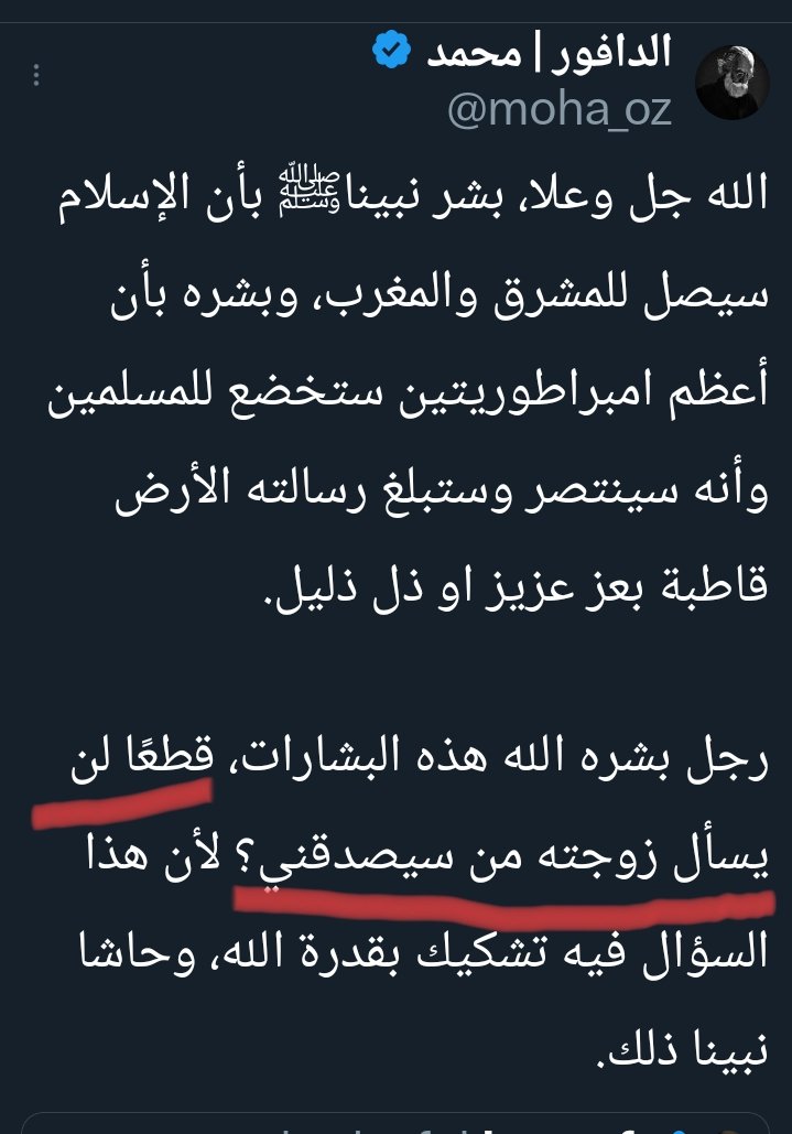 لعماري الجزائري 🇩🇿 tweet media