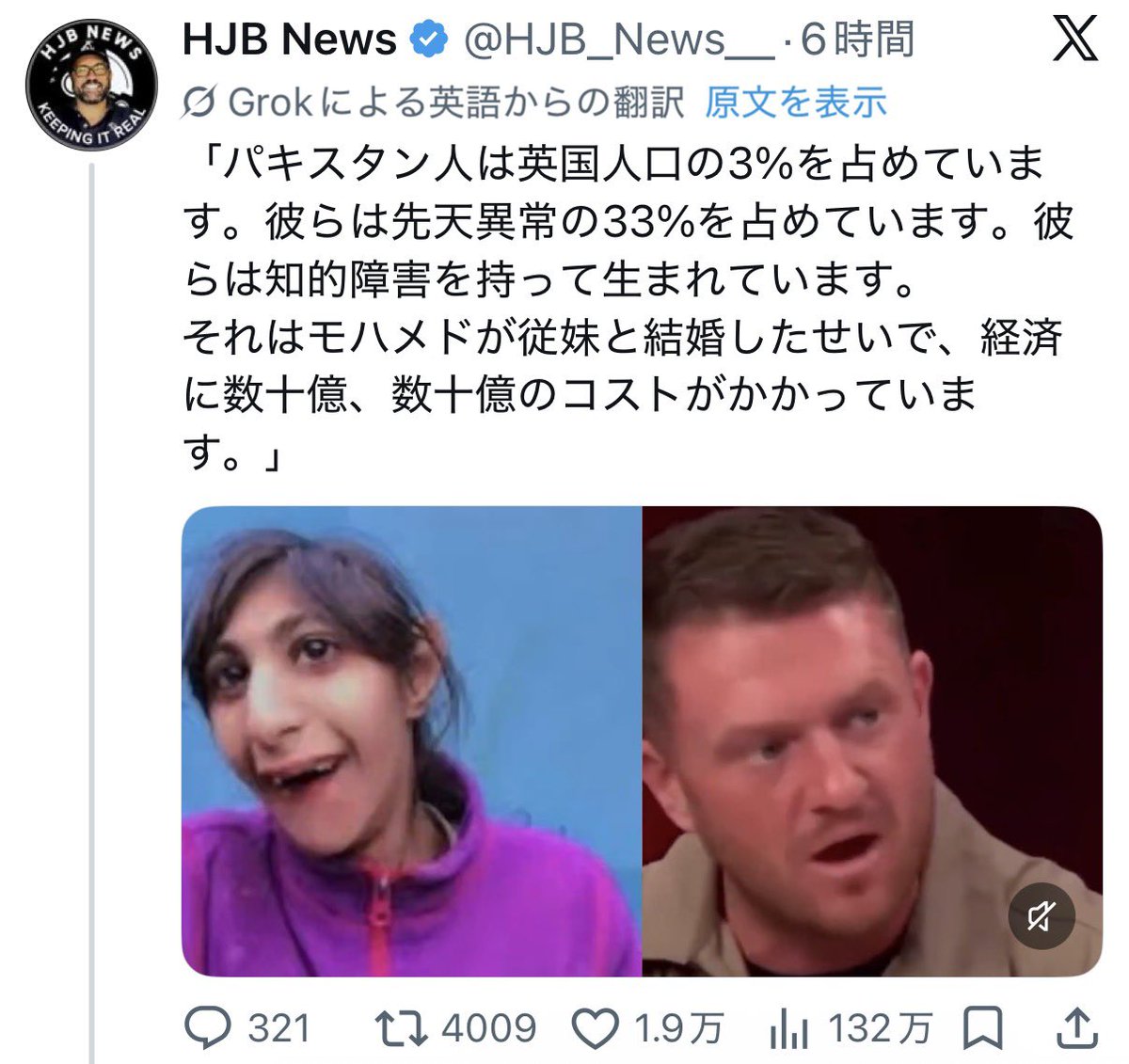 春のゲッソー tweet media