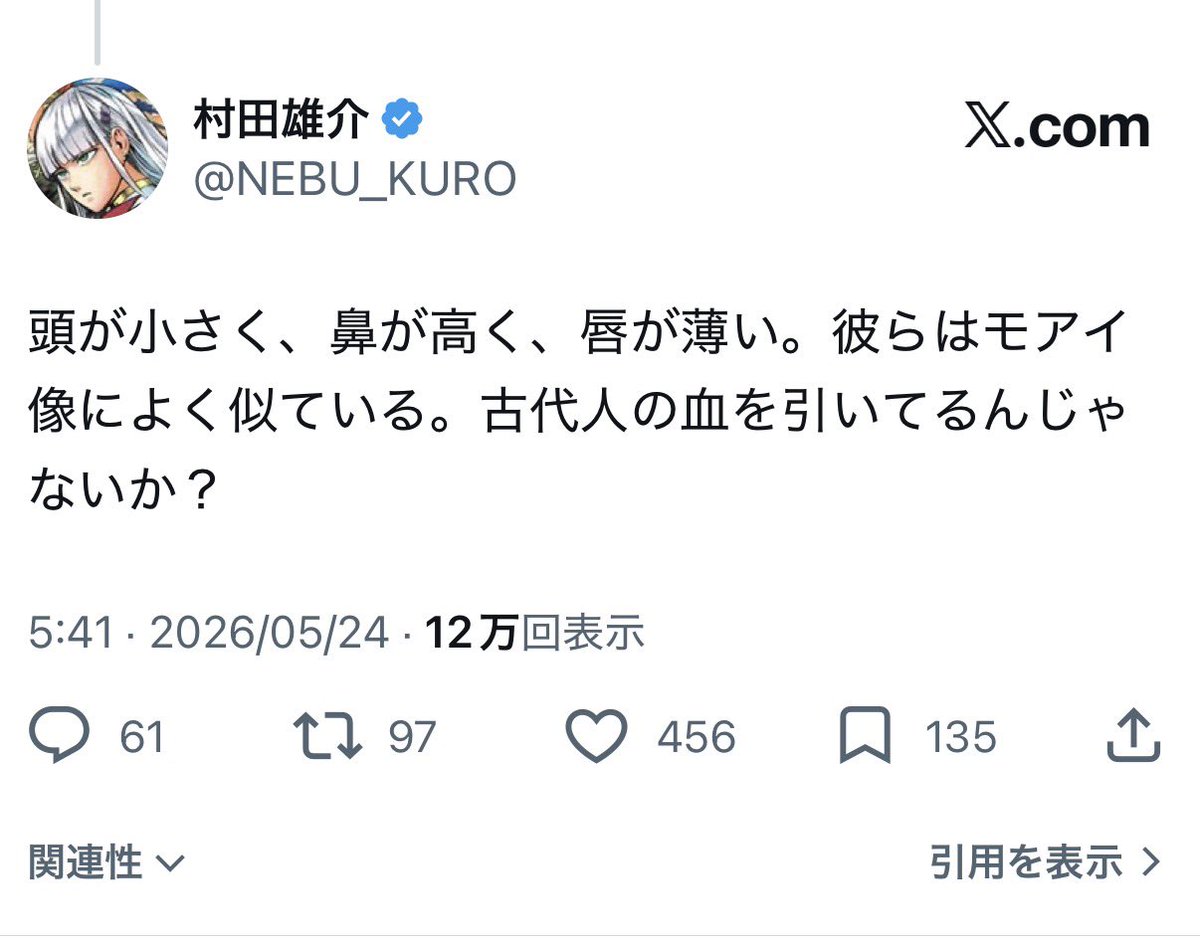 春のゲッソー tweet media