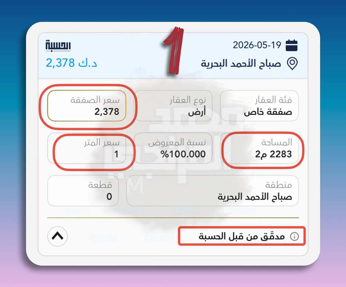 محمد المرتجي tweet media