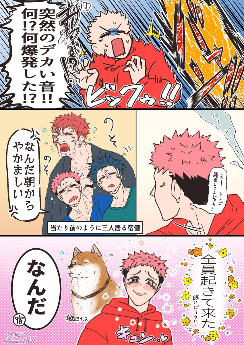 雨助-アメスケ-( ᐙ ) tweet media