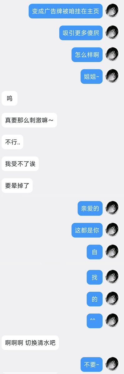 柒 tweet media
