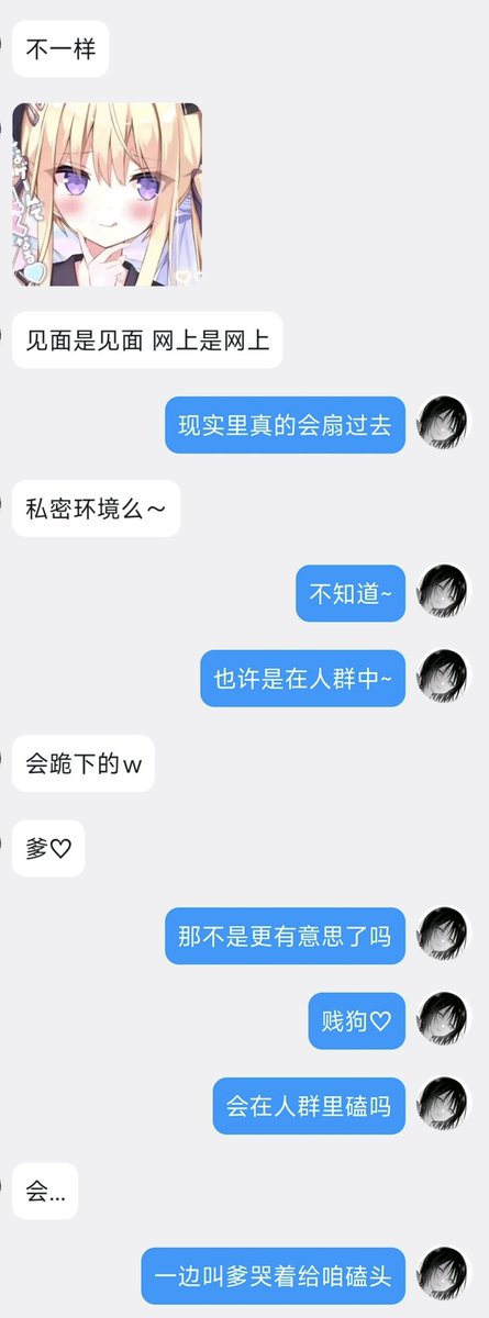 柒 tweet media