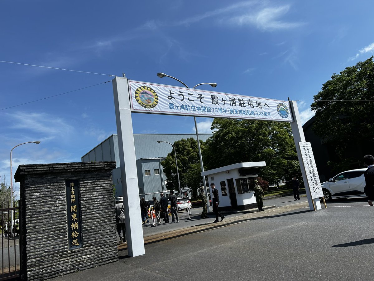 Z01Cq's tweet photo. 霞ヶ浦駐屯地解説73周年へ行ってきました。
防衛大儀仗隊を見てるの満足です。 https://t.co/VNbnVDnZRy