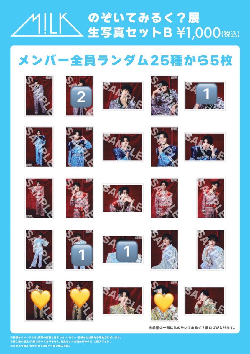 eeeeeee1027's tweet photo. M!LK のぞいてみるく？展 生写真セット A.B 交換 

譲］佐野 山中 （画像参照）

求］吉田（画像参照）

郵送にて交換希望。
ご気軽にお声掛けください。 https://t.co/eh1nFbrbaj