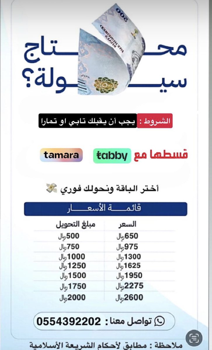Nfflil's tweet photo. #عبدالعزيز_بن_فهد https://t.co/dYxYJAQklz