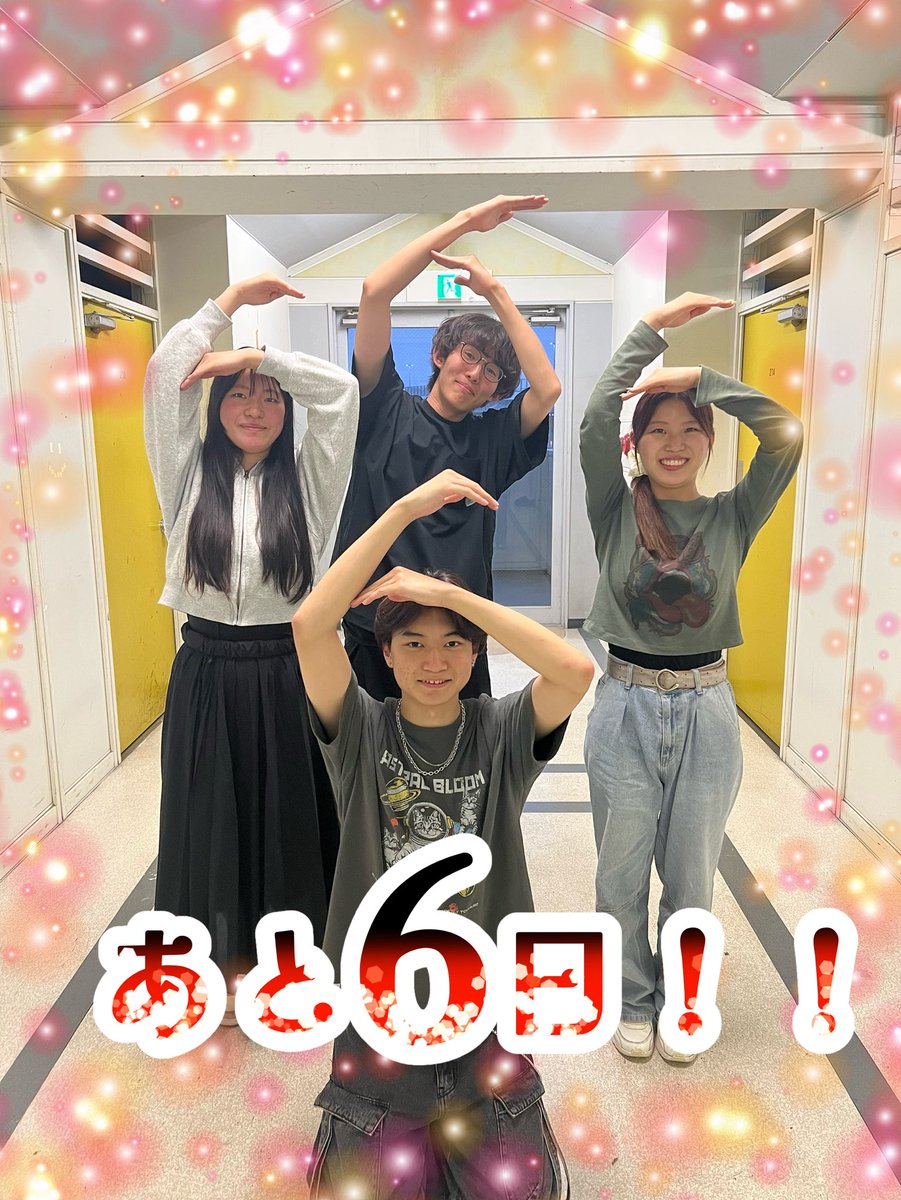 FUsymphony's tweet photo. 【カウントダウン🤍】
こんにちは☀️福大オケです！
プロムナードコンサートまであと６日！
今回の担当はトランペットパート🎺

いつもニコニコ、福大交響の太陽神
今日も変わらず全身全霊フルスロットルです🚀
 #福岡大学  #福大オケ  #学生オケ  #オーケストラ  #プロムナードコンサート https://t.co/7z4CLFEOmY