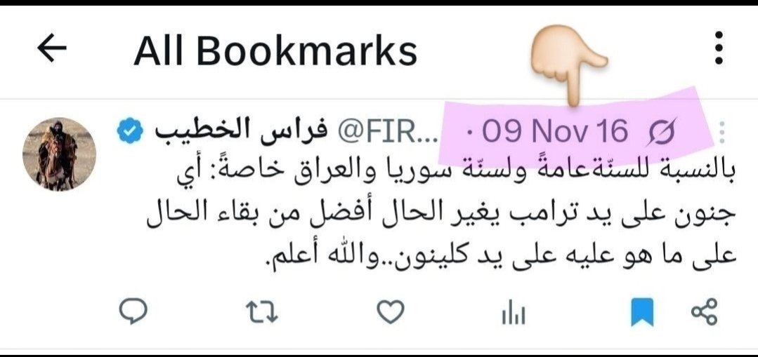FIRASAALKHATEEB's tweet photo. كما توقعتُ قبل عشر سنين بالضبط-(الصورة 2016)-نافذة زمنية نادرة فُتِحَت على يد #ترامب للسُنّة العرب.
في السياسة الدولية لا تتكرر كثيراً فرصةٌ ذهبيةٌ كهذه، لكن بدل أن يستغلوها للفوز الأكبر أغلقوها بأيديهم.. واكتفوا بلسع النحل دون نيل العسل!

أما الأخطر.. فما بعد رحيل ترامب!

#إيران https://t.co/rn2KdxBuPc