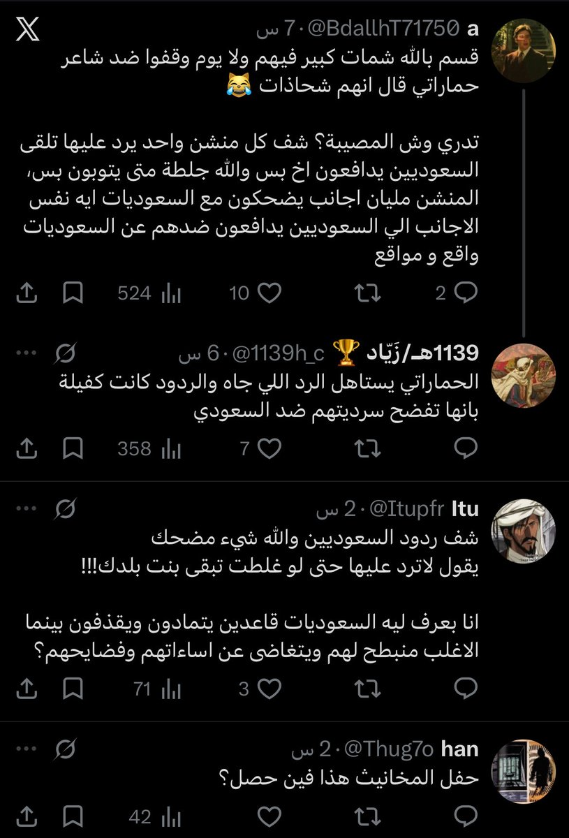h6tsh's tweet photo. قروب السواريا المحْنتْ، مرة وحدة واجه بدل ما ترسل كلابك تبلغ وتسوي هايد وشغل الةحيب ذا، وخلّوني أدعسكم بدون شغل منيكىه https://t.co/MNc97gh99X