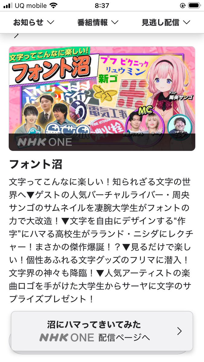おむすび🍙 tweet media