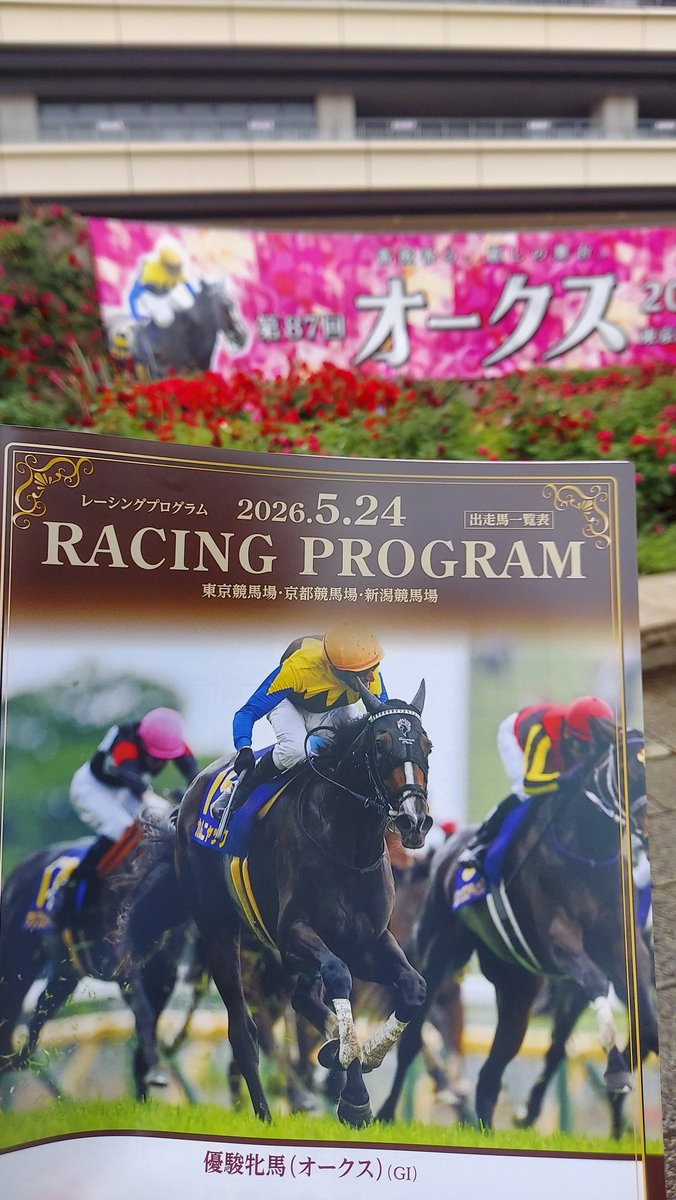 Moku_Mk9's tweet photo. ご安全に〜 https://t.co/nmzL0pKTTP