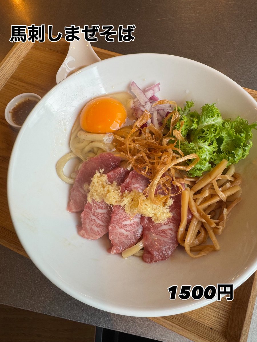 麺や くろえもん【公式】 店主 大谷 tweet media