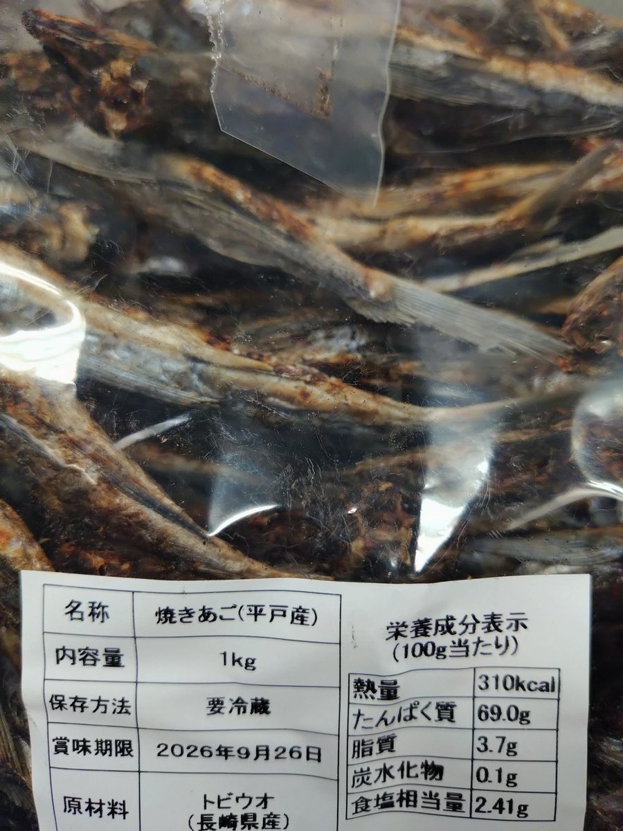 麺や 一想(パートさんアルバイトさん募集中) tweet media
