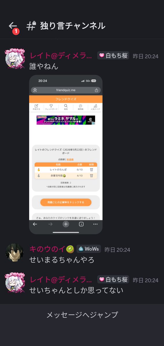 せいちゃん tweet media