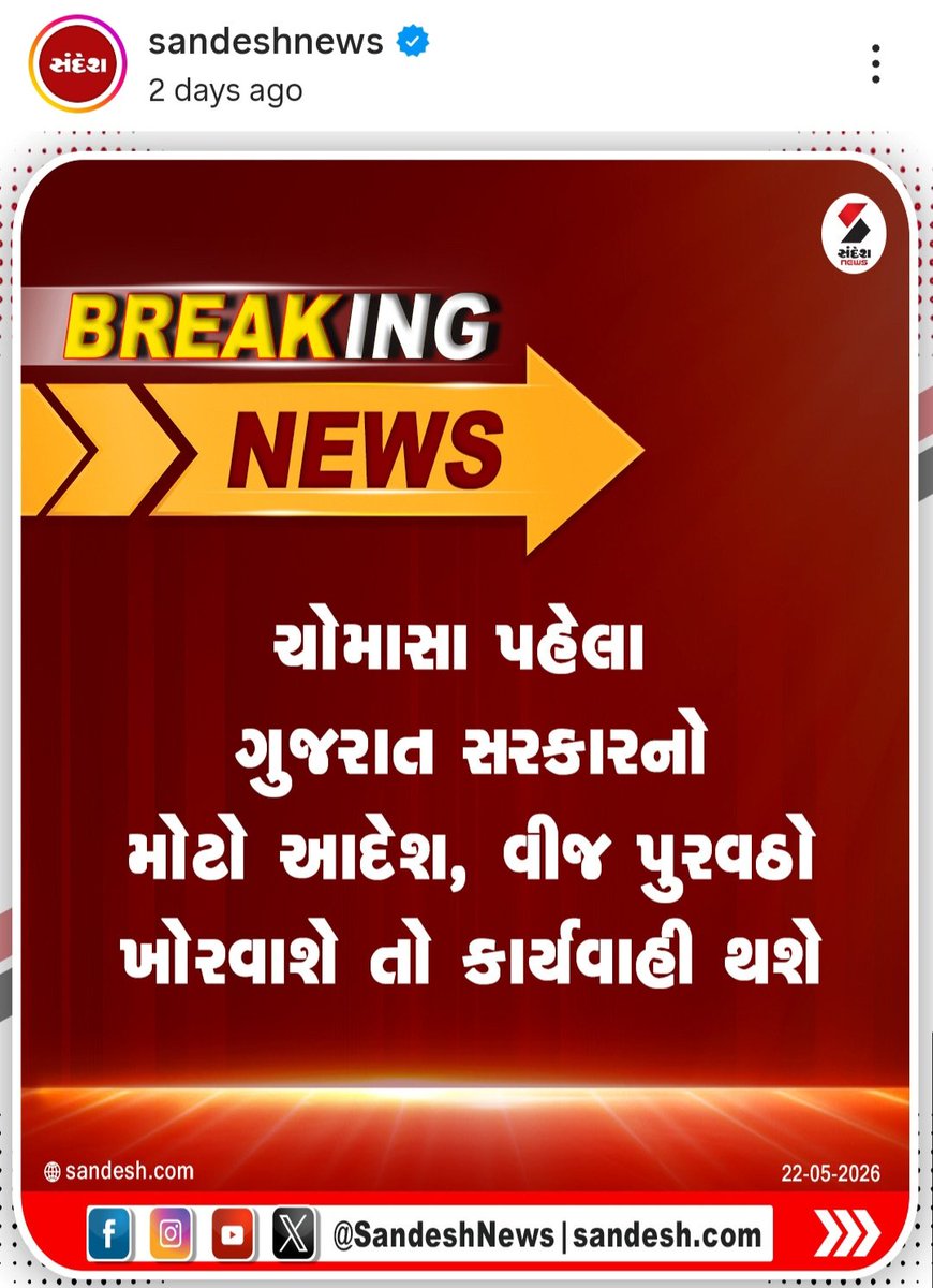 Akshay Raval tweet media