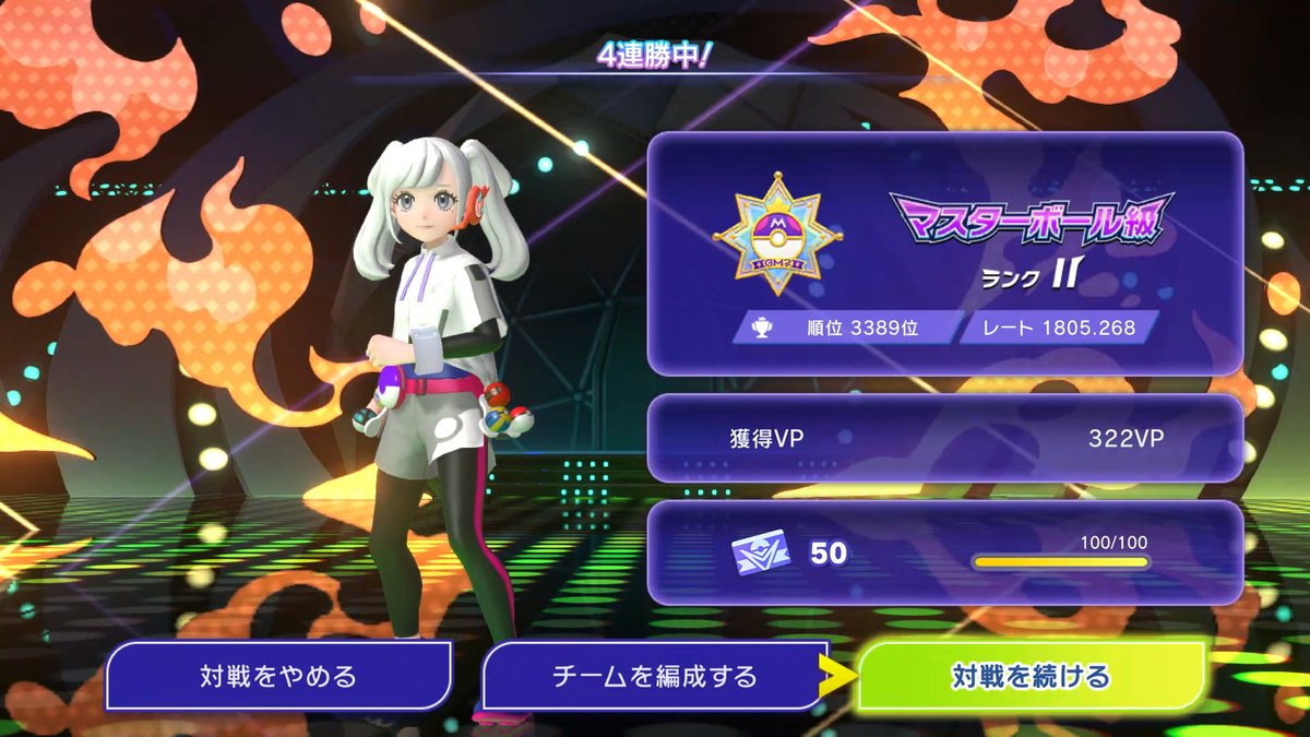 ぴょこた tweet media