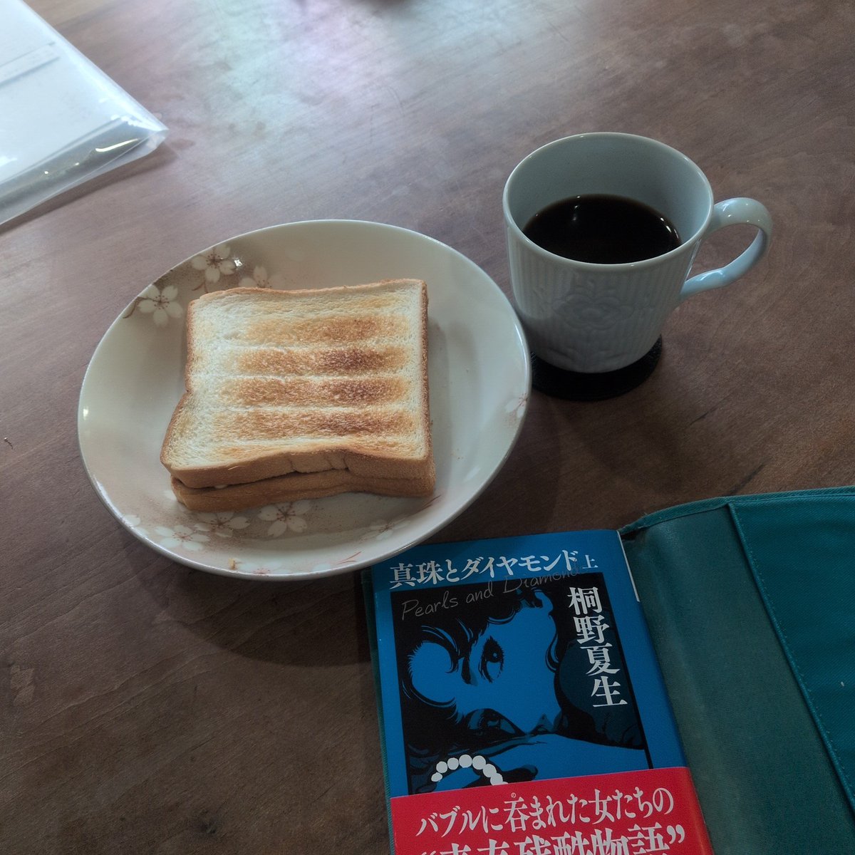 豆タンク:医療系行政書士になりたい人 tweet media
