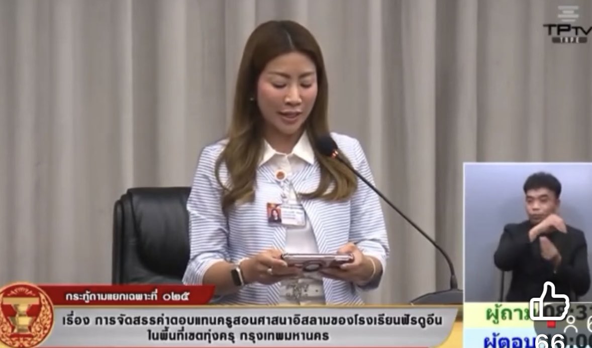 น้องเป้แดง🎒 tweet media
