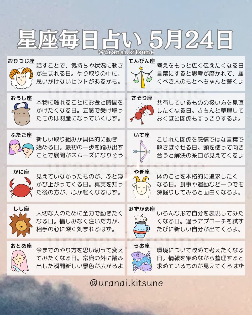 6月は開運&金運✨本日開運日❗️魔術✨北の国に春❣️妖精女王 紫*音様