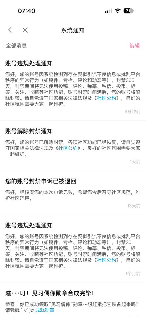 牛奶青提 tweet media