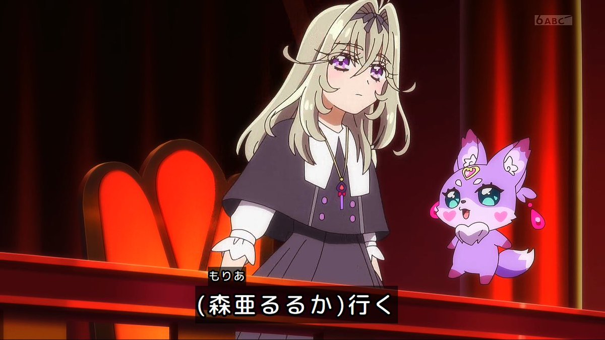 激レア❤️ precure 安い女