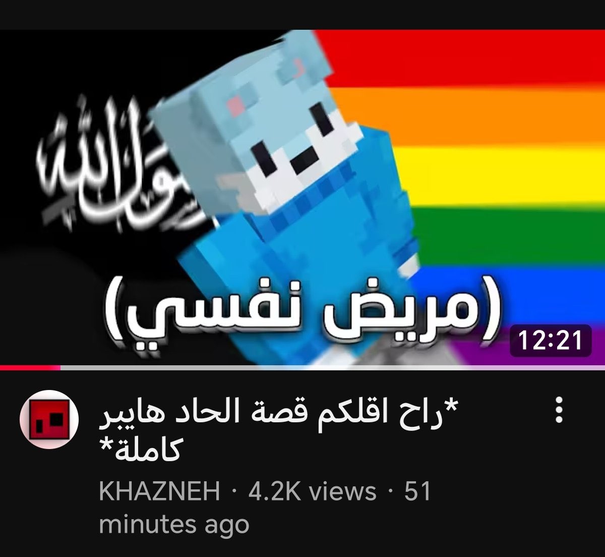 بلو tweet media