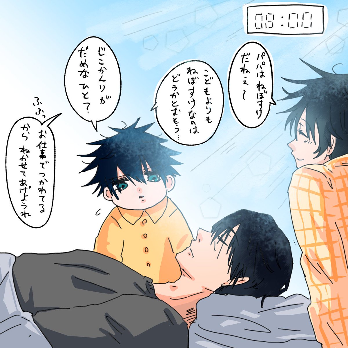 玄(kuro) tweet media