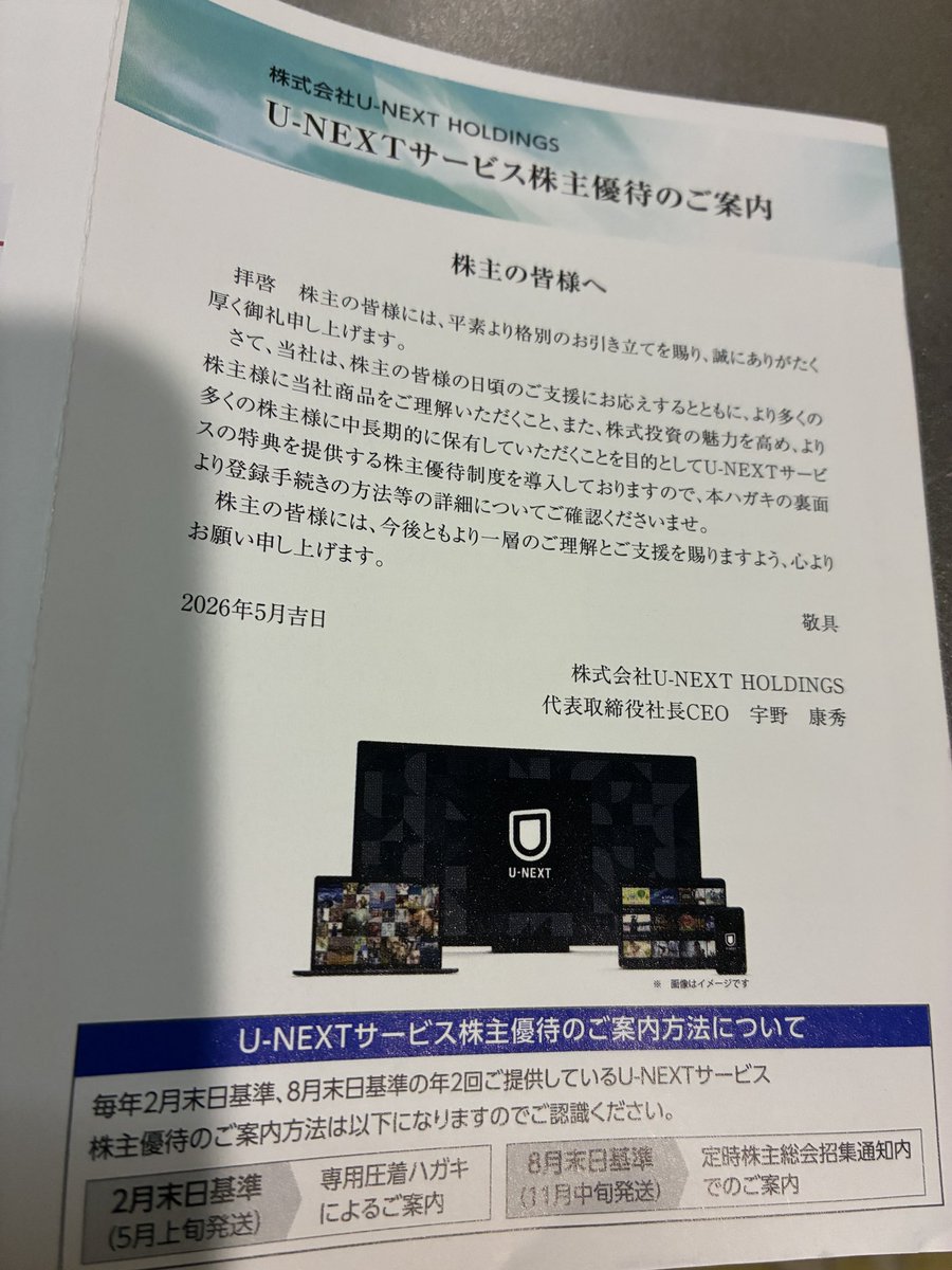 mayu (@mayu8073329189) / Posts / X