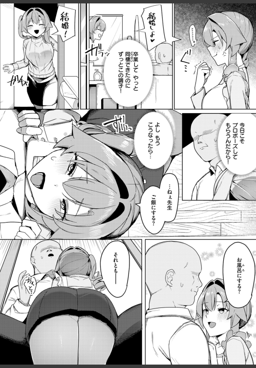 MariaWhite78392's tweet photo. プロポーズしてもらう為の行動
1/4 https://t.co/rwUVF8QvEe
