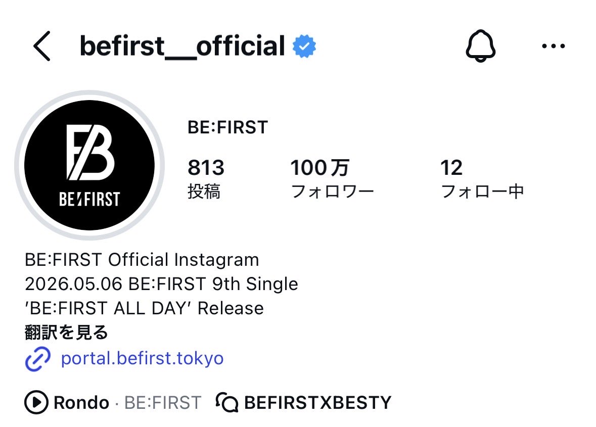 おしゅ🧢🐉 tweet media