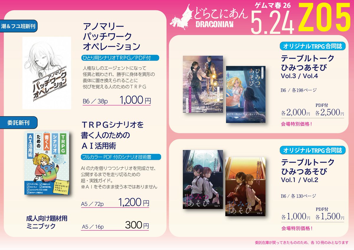 6ちゃんねる tweet media