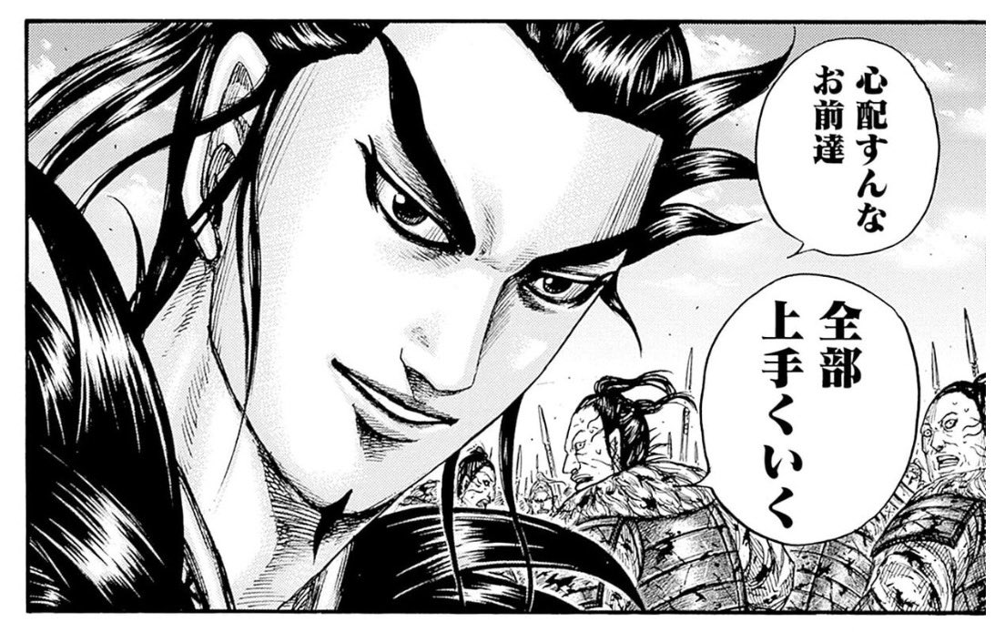 桃ざらし tweet media