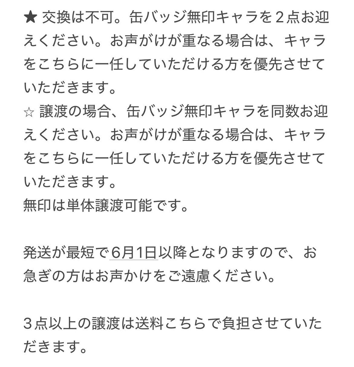 suippi🐧 tweet media