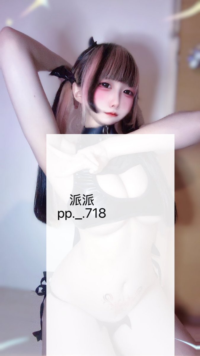 piepie_718's tweet photo. 下個月fans66的圖的內容！
大概15張左右都超色的❤️

超級感謝那些還一直在支持我fans66的人🥲🥲就算沒有其他軟體宣傳也一直在默默支持我讓我沒有放棄繼續經營💓我愛你們 https://t.co/mwqy14wbgd