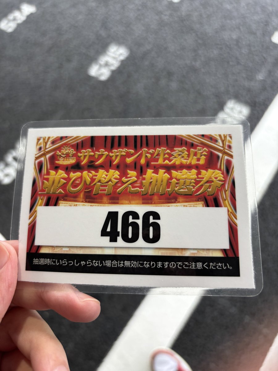 あっつん (@atsushi_0327) / Posts / X
