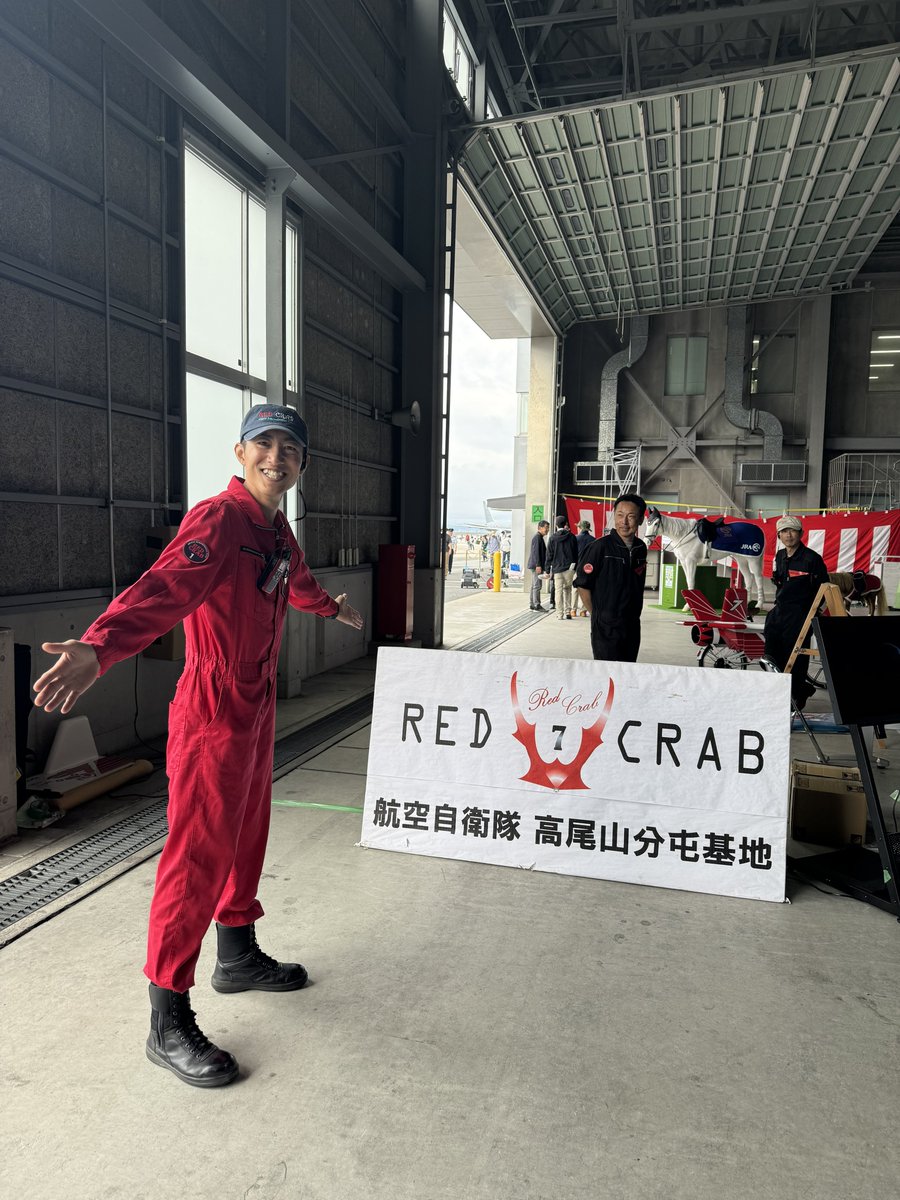 高尾山レッドクラブ(Red crab) tweet media
