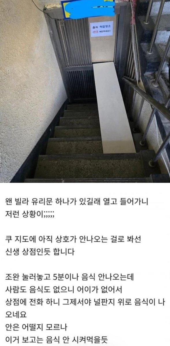 집밥채채🏠 tweet media