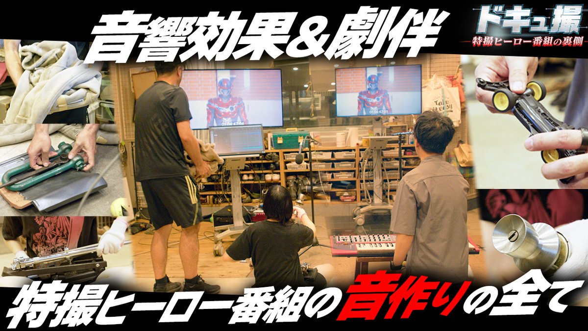 超宇宙刑事ギャバン インフィニティ【東映公式】/PROJECT R.E.D.シリーズ tweet media