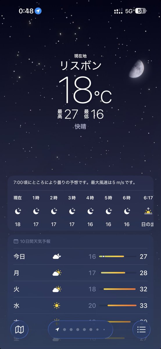 Logico_jp's tweet photo. Comfortable weather condition but I’m a little tired long-haul and multi-leg flights. https://t.co/mknyyEEGRz