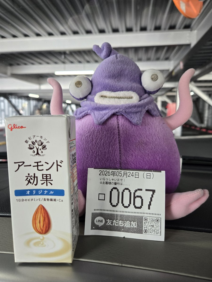 うみねこやまねこ•*¨*•.¸♬︎ うみねこ2、ラスト1台タッチの差で取れずだったので… 久し振りのこの