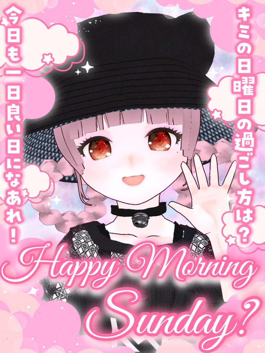 猫乃あむ🍼🙏VTuber (@amuuu_pon) / Posts / X