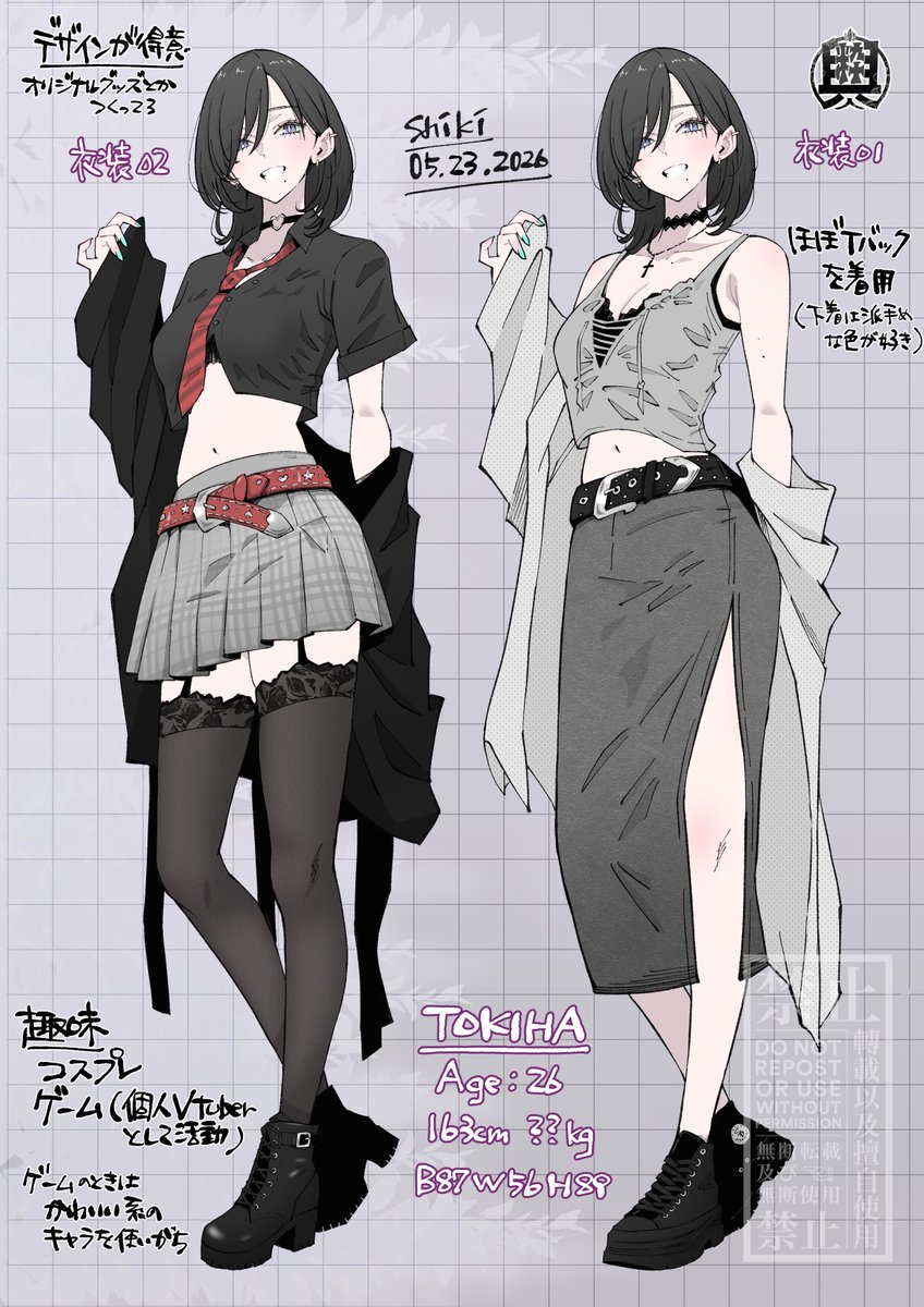 楽画鬼shiki tweet media