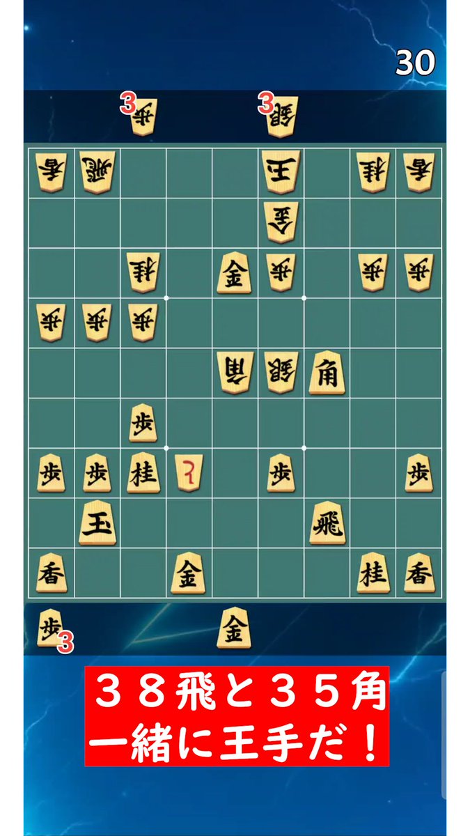 ほっしー@将棋系YouTuber (@Zengo_Master) / Posts / X