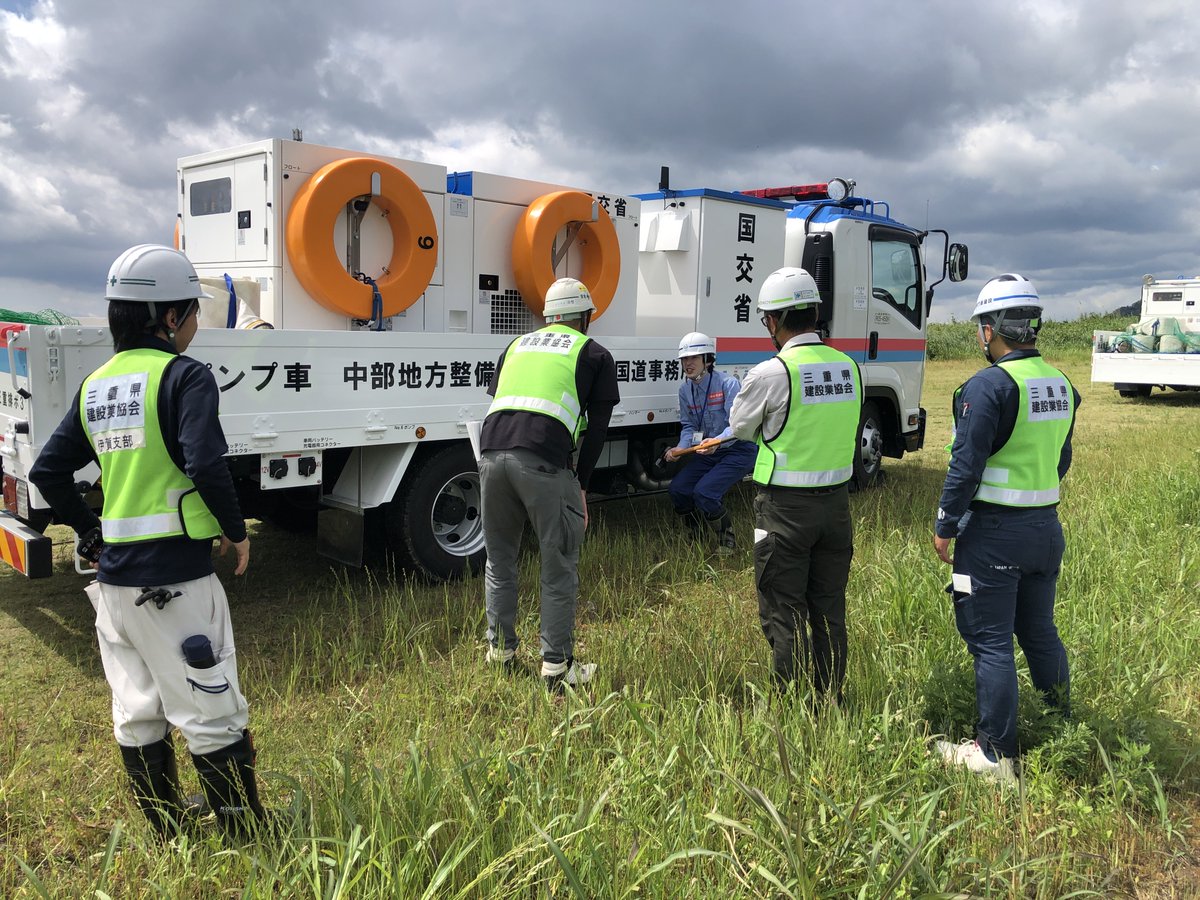 mieprefconstr's tweet photo. 伊賀支部です🥷
5/22（金）櫛田川上流河川敷にて災害対策用機械操作訓練が開催され、伊賀支部から３名の方が参加しました。
自然災害が多発してる中で防災・減災に向けた取り組みの一環として実施されています。
前日の☂で天候が心配されましたが、早朝６時半に出発し、無事訓練に参加できました。 https://t.co/yNWThmkqAK
