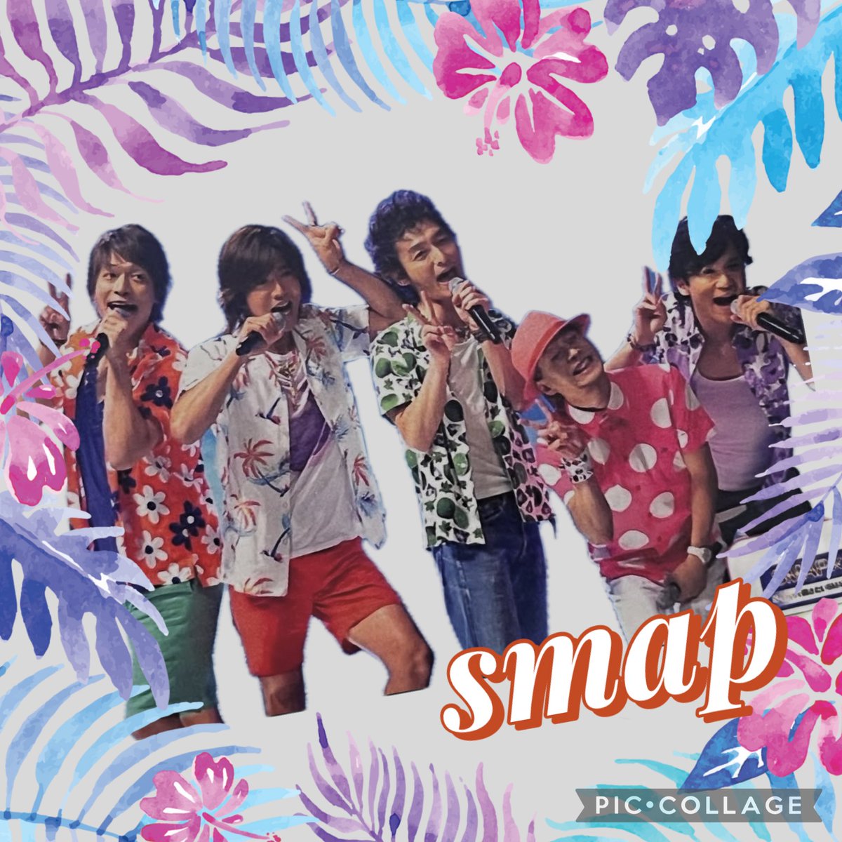今日の一枚⭐️ #一日いち癒し #smap 中居正広 木村拓哉 稲垣吾郎 草彅