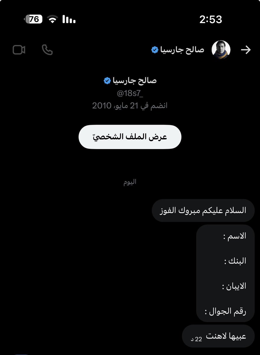بطل الدوري 🏆 محمد tweet media
