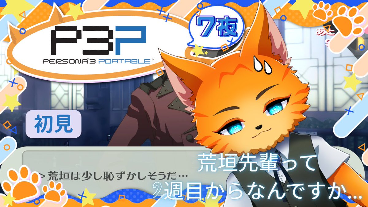 おはようみんな！ 昨日は1日きゅ〜してたよ😹 今日は日曜日！！ 今日も