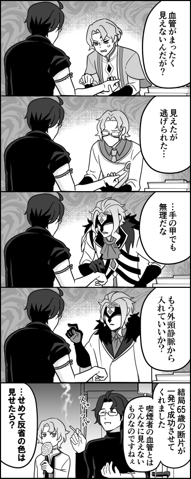 伊東 tweet media