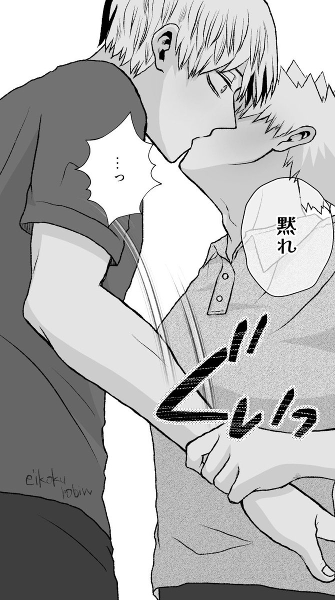 轟爆/俺も原稿から背伸びちうを 